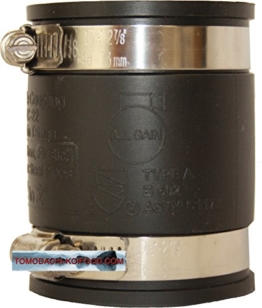Flexible Rohrverbinder - Flexfitting aus PVC Elastomer für Teichverrohrung, Pumpeneinbau, Reparatur oder Sanierung undichter Rohrstellen (Haushalt, Garten, Teich) FlexGummimuffe, Flexfitting 75mm - 1