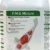 NT Labs Wirksam gegen Parasiten bei Koi F-M-G Mixture 2,5 Liter bis 90000 Liter - 1