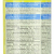 Tetra Guppy Mini Flakes Fischfutter - ausgewogenes, nährstoffreiches Flockenfutter für Guppies, 100 ml Dose - 6